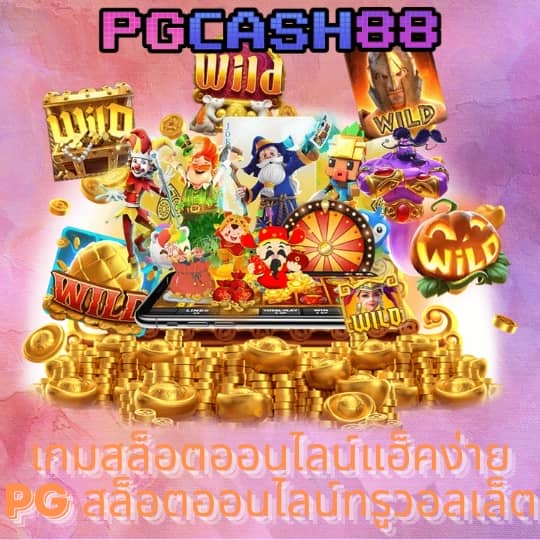 kubet เครดิตฟรี 188