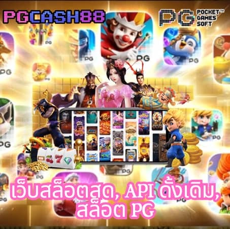 kubet เครดิตฟรี 188