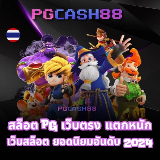 kubet เครดิตฟรี 188